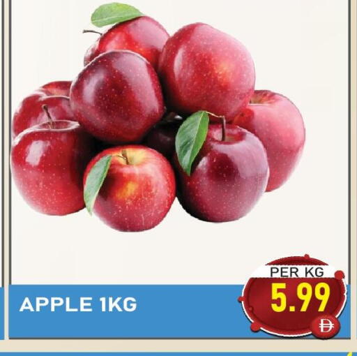 Apple available at Plus mart in UAE - Dubai