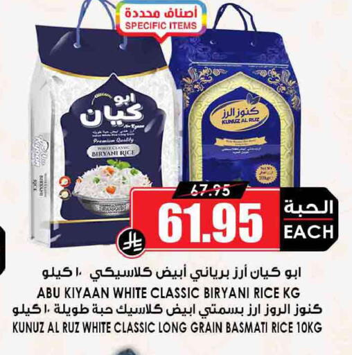 available at أسواق النخبة in مملكة العربية السعودية, السعودية, سعودية - حائل‎