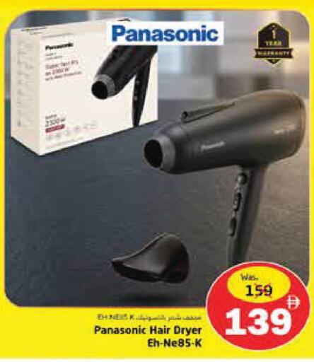 available at هايبر ماركت باسونز in الإمارات العربية المتحدة , الامارات - ٱلْفُجَيْرَة‎