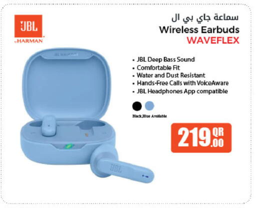 available at شركة الميرة للمواد الاستهلاكية in قطر - الوكرة