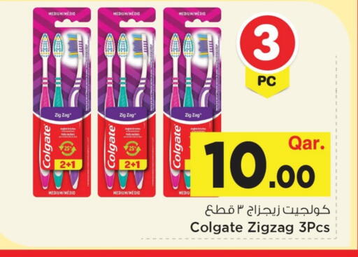 available at مارك & سيف in قطر - الشحانية