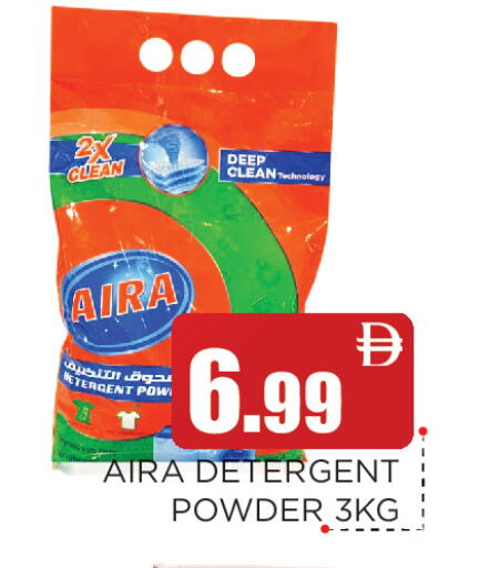 available at عين المدينة هايبرماركت in الإمارات العربية المتحدة , الامارات - الشارقة / عجمان