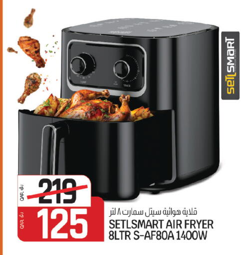 available at السعودية in قطر - الريان