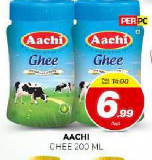 available at المدينة in الإمارات العربية المتحدة , الامارات - الشارقة / عجمان