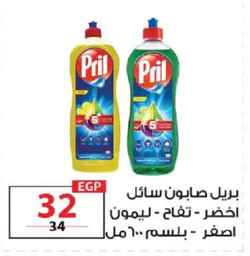 available at  Zahran Market in Egypt - Cairo