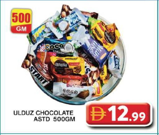 available at Grand Hyper Market in UAE - Dubai