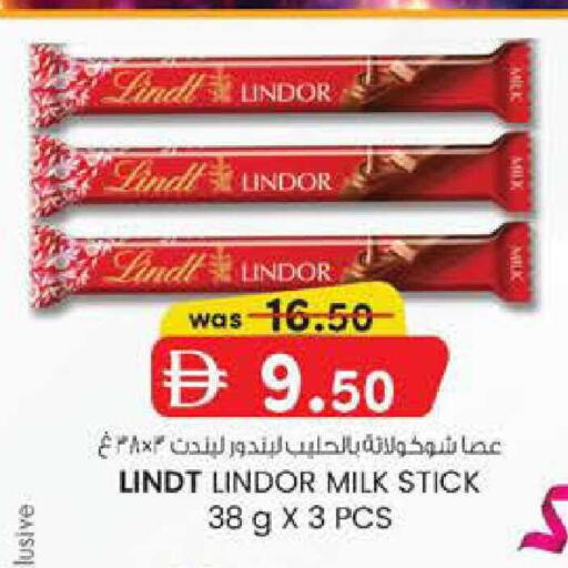 available at ك. الم. للتجارة in الإمارات العربية المتحدة , الامارات - دبي