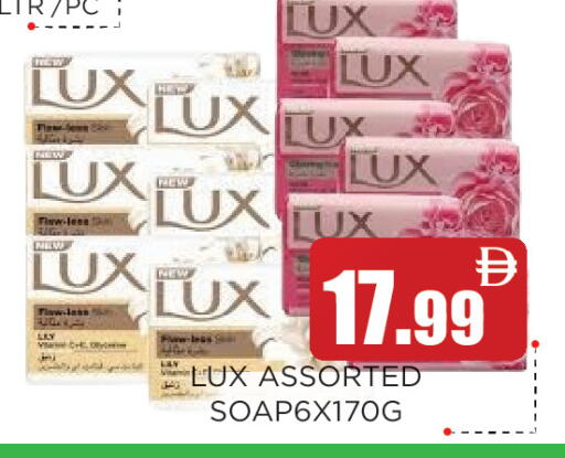 available at عين المدينة هايبرماركت in الإمارات العربية المتحدة , الامارات - الشارقة / عجمان