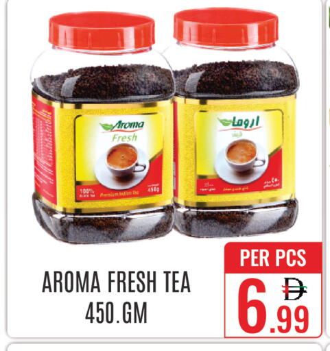 available at دي ستار متجر متعدد الأقسام.ذ.م.م in الإمارات العربية المتحدة , الامارات - دبي