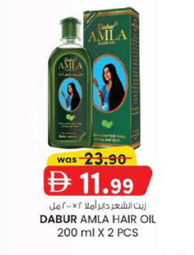 available at Al Safa in UAE - Abu Dhabi