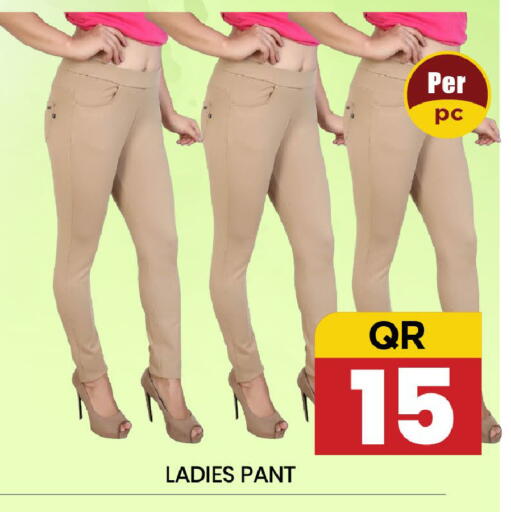 available at نيو ستوب اند شوب @فريج بن عمران in قطر - الوكرة