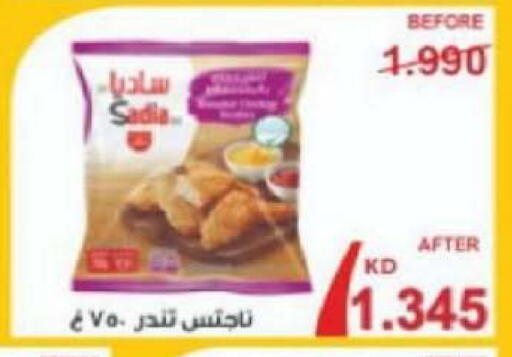 available at North West Sulaibkhat Coop in Kuwait - Kuwait City