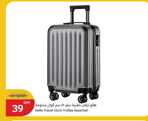 available at سيتي هايبرماركت in قطر - الشحانية