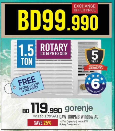 available at Sharaf DG in Bahrain