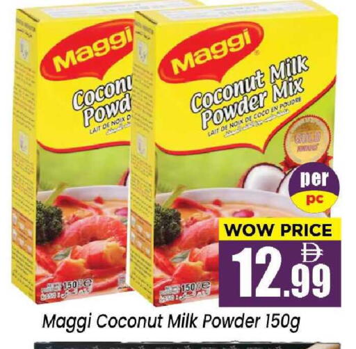 Coconut available at نيومارت هايبرماركت in الإمارات العربية المتحدة , الامارات - الشارقة / عجمان