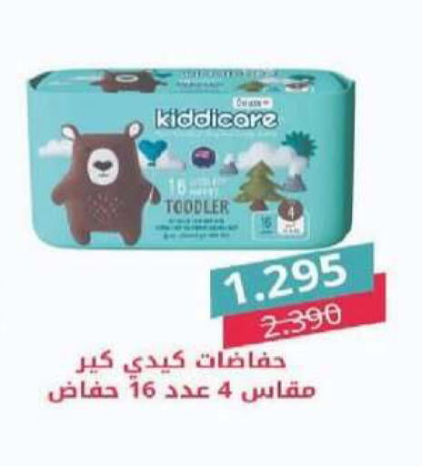 available at جمعية شمال غرب الصليبيخات in الكويت - محافظة الجهراء