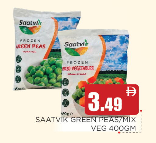 Peas available at عين المدينة هايبرماركت in الإمارات العربية المتحدة , الامارات - الشارقة / عجمان