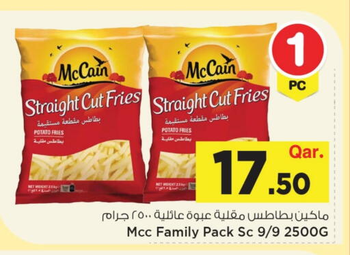 Potato available at مارك & سيف in قطر - الخور