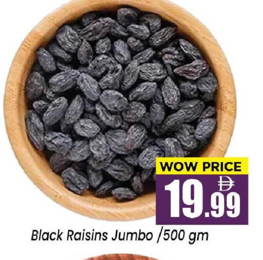 available at نيومارت هايبرماركت in الإمارات العربية المتحدة , الامارات - الشارقة / عجمان