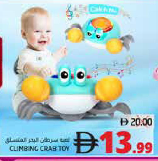 available at هايبر ماركت باسونز in الإمارات العربية المتحدة , الامارات - ٱلْفُجَيْرَة‎