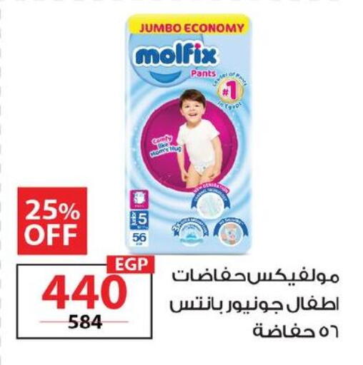 available at  Zahran Market in Egypt - Cairo