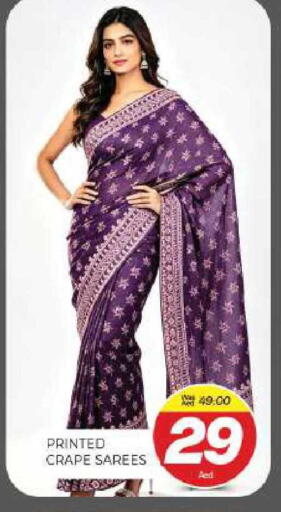 available at المدينة in الإمارات العربية المتحدة , الامارات - الشارقة / عجمان