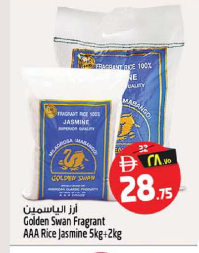 available at سفاري هايبر ماركت in الإمارات العربية المتحدة , الامارات - رَأْس ٱلْخَيْمَة