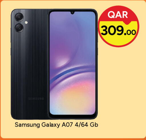 available at باريس هايبرماركت in قطر - الوكرة