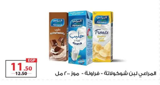 available at زهران ماركت in Egypt - القاهرة