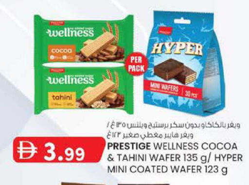 available at Al Safa in UAE - Abu Dhabi