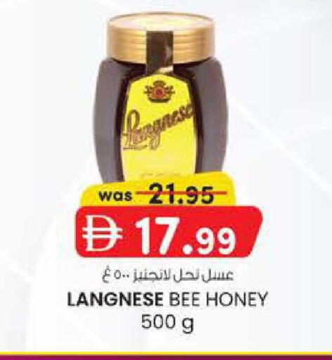 available at Safa Express Supermarket in UAE - Abu Dhabi