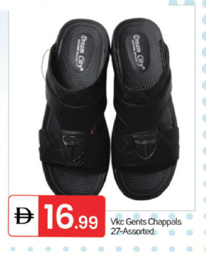 available at TALAL MARKET in UAE - Sharjah / Ajman