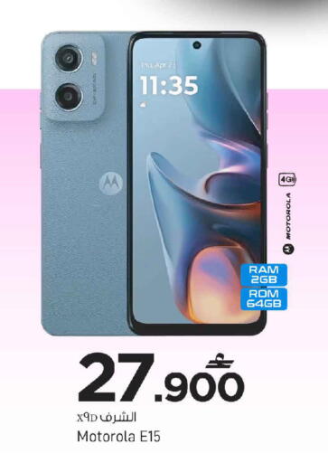 available at MARK & SAVE in Oman - Muscat