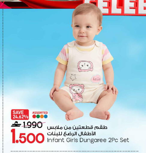 available at MARK & SAVE in Oman - Sohar