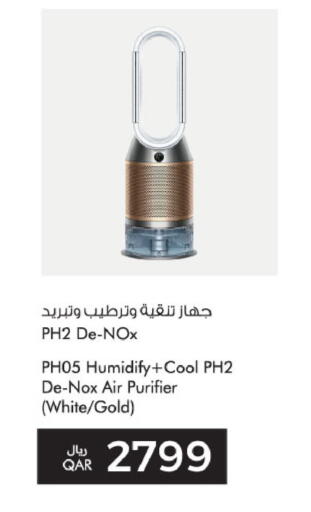 available at شركة الميرة للمواد الاستهلاكية in قطر - الوكرة