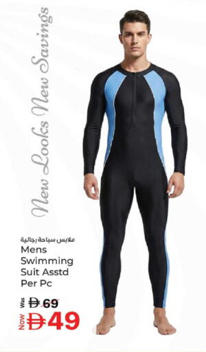 available at Kenz Hypermarket in UAE - Sharjah / Ajman