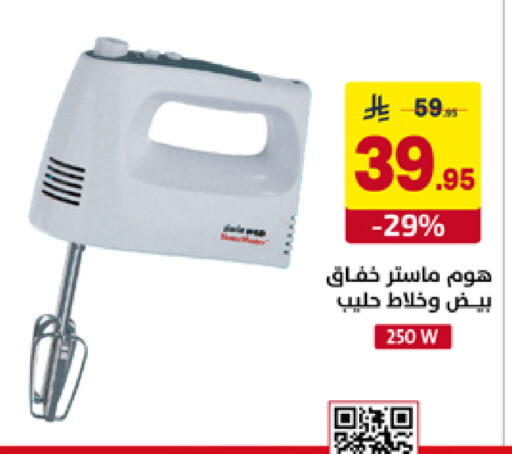 available at على كيفك in مملكة العربية السعودية, السعودية, سعودية - حفر الباطن