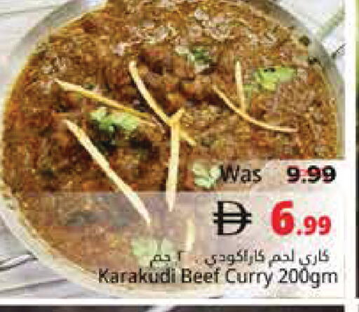 available at هايبر ماركت باسونز in الإمارات العربية المتحدة , الامارات - ٱلْفُجَيْرَة‎