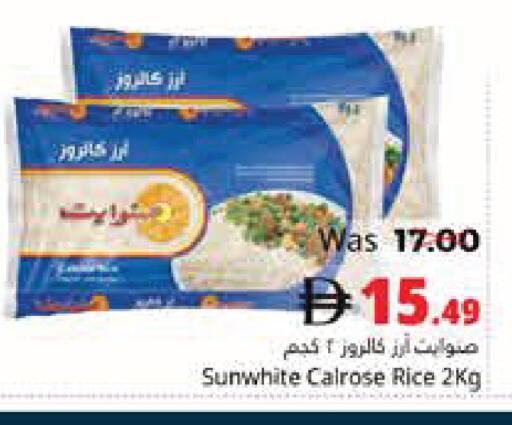 available at Pasons Hypermarket in UAE - Fujairah