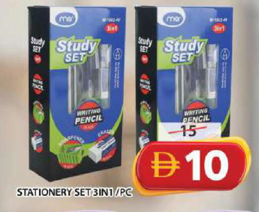 available at Grand Hyper Market in UAE - Dubai