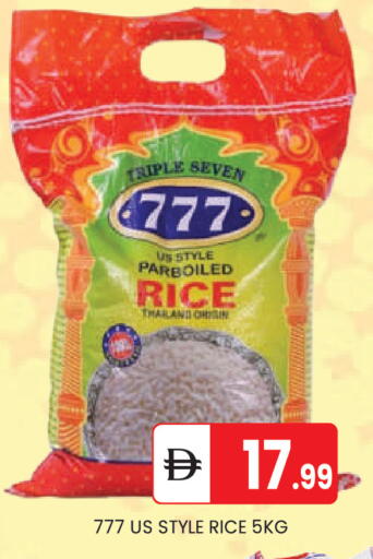 available at سوق طلال in الإمارات العربية المتحدة , الامارات - أبو ظبي