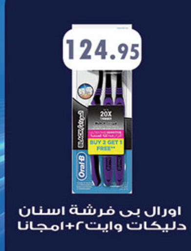 available at الرايه  ماركت in Egypt - القاهرة