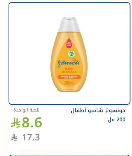 available at صيدليات غاية in مملكة العربية السعودية, السعودية, سعودية - جدة