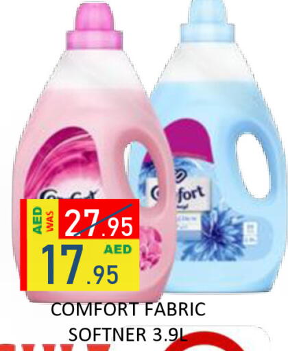 available at رويال جلف هايبرماركت in الإمارات العربية المتحدة , الامارات - أبو ظبي