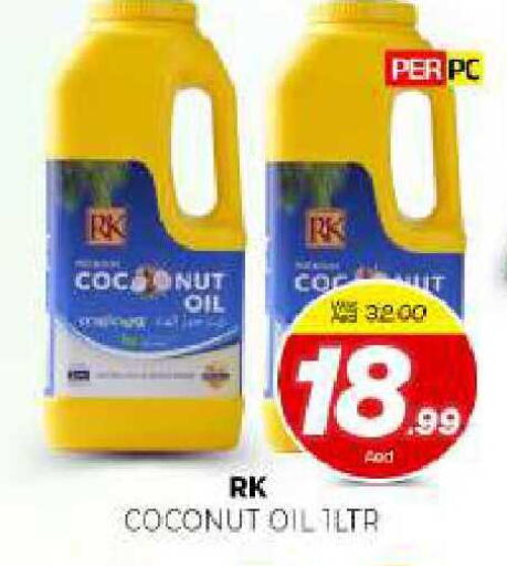 Coconut available at المدينة in الإمارات العربية المتحدة , الامارات - الشارقة / عجمان