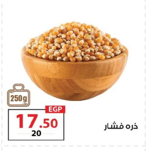 available at  Zahran Market in Egypt - Cairo