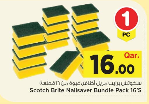 available at مارك & سيف in قطر - الضعاين