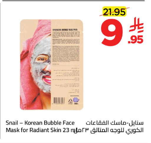 available at Wahj Mart in KSA, Saudi Arabia, Saudi - Jeddah