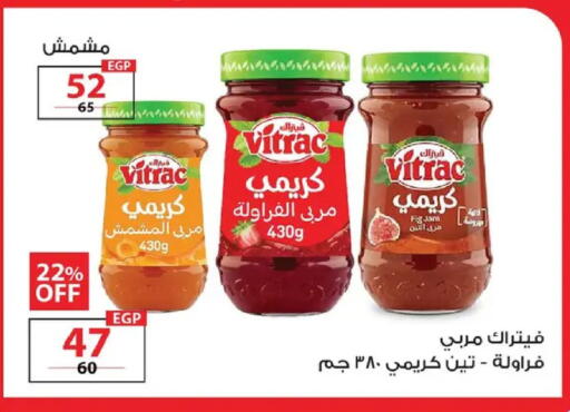 Fig available at  Zahran Market in Egypt - Cairo