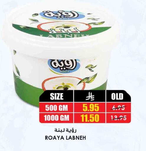 available at Prime Supermarket in KSA, Saudi Arabia, Saudi - Khafji
